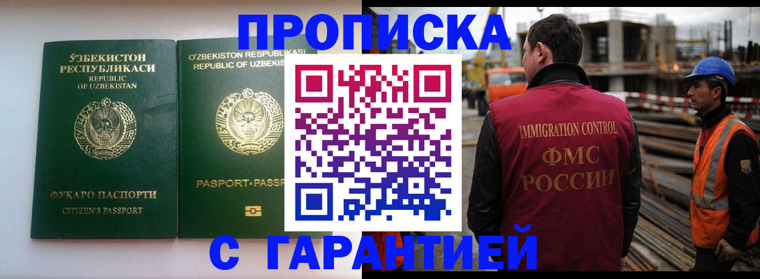 миграционный учет в Нижней Туре
