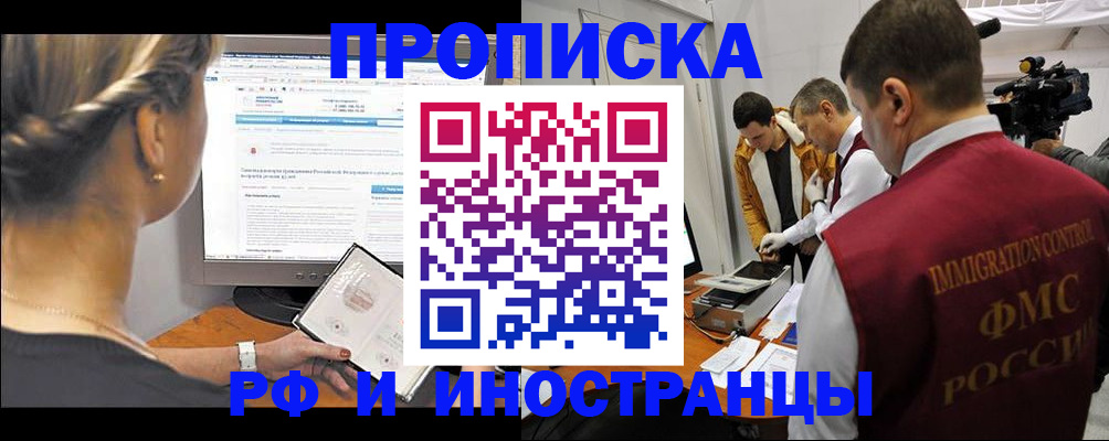 временная регистрация госуслуги в Нижней Туре