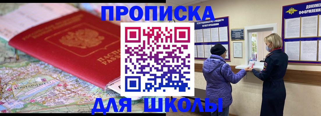 временная регистрация поиск в Нижней Туре